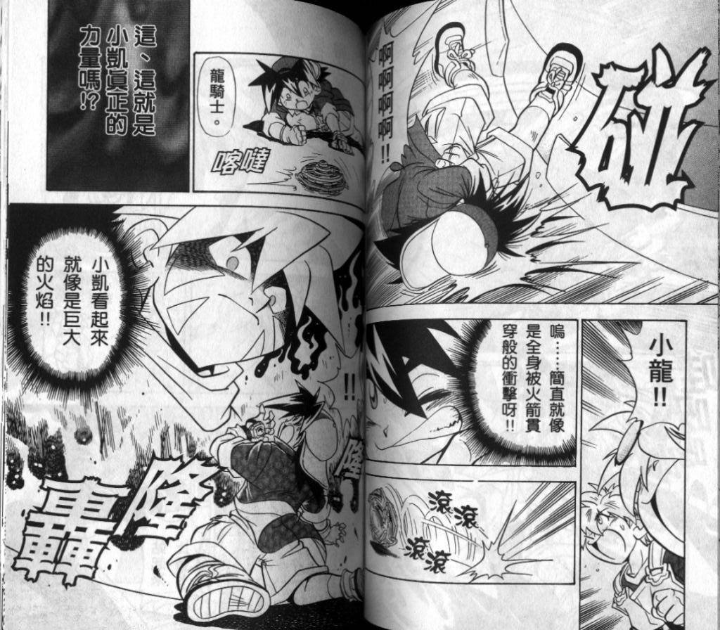 第3-4卷