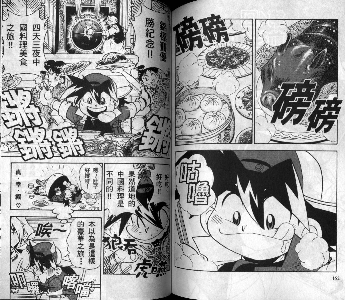 第3-4卷