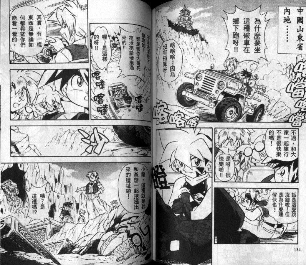 第3-4卷