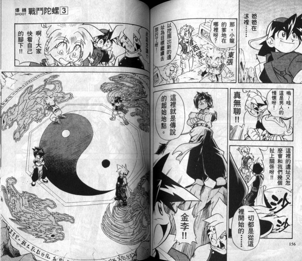 第3-4卷