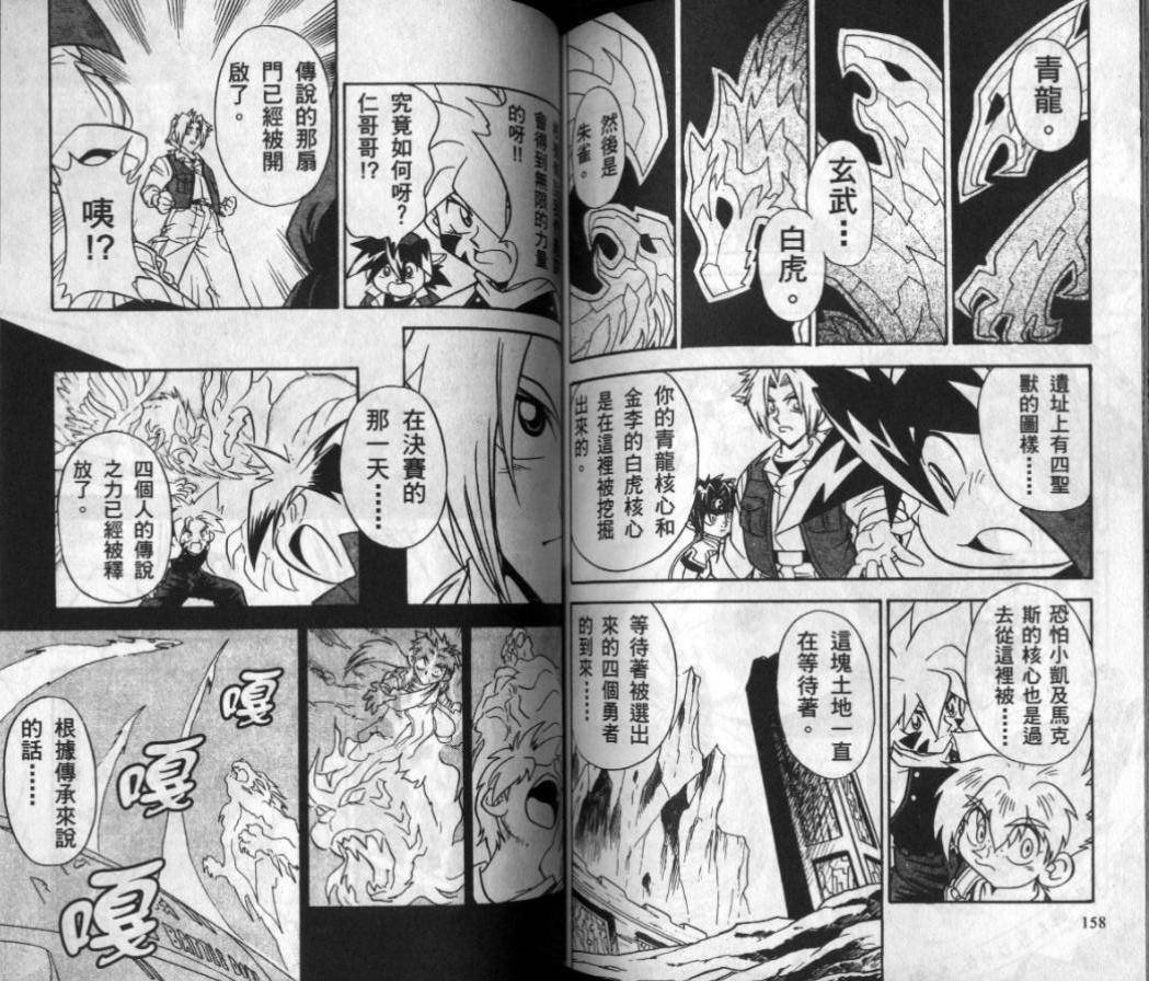 第3-4卷