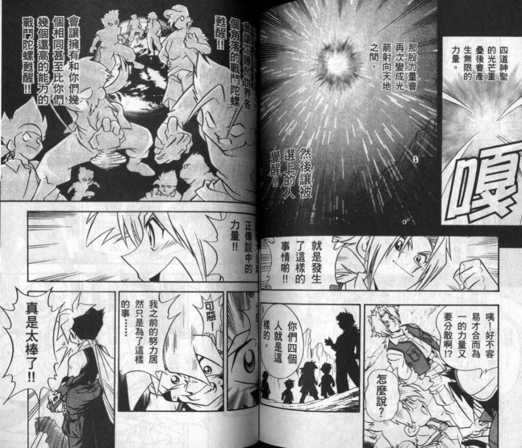 第3-4卷