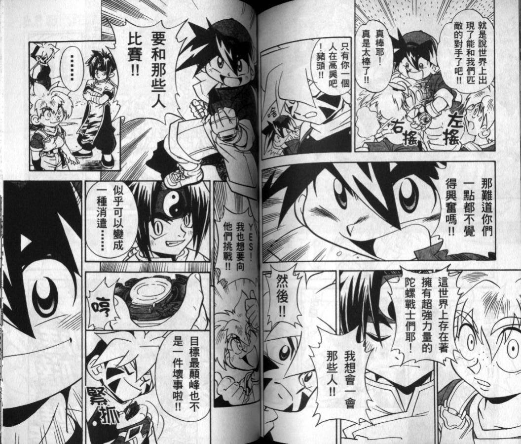 第3-4卷