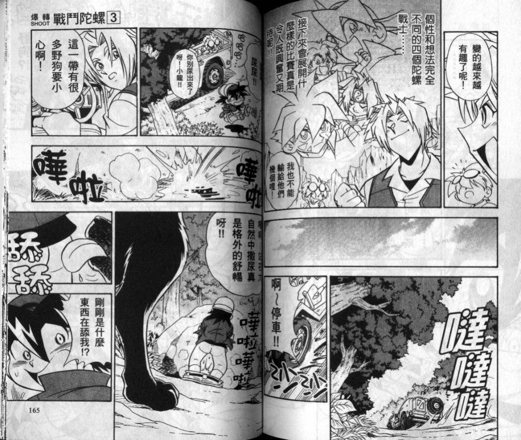 第3-4卷