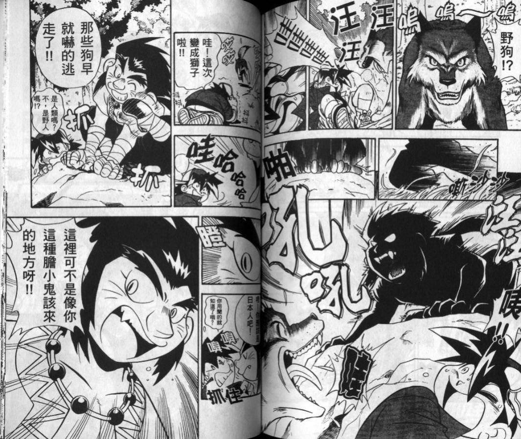 第3-4卷