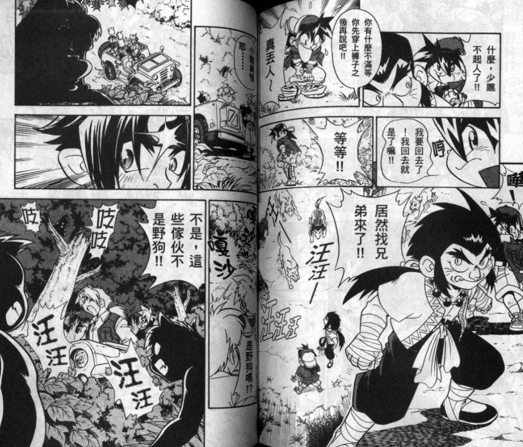 第3-4卷