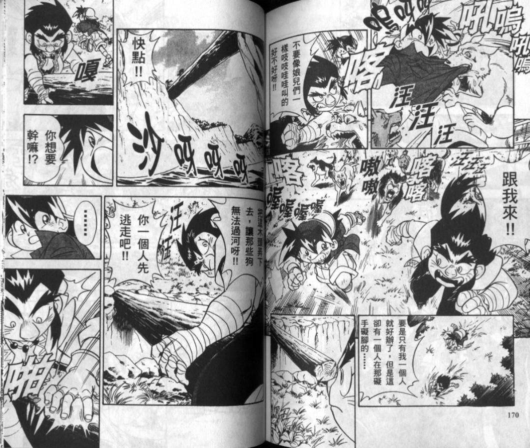 第3-4卷