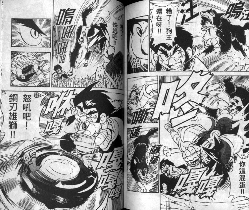 第3-4卷