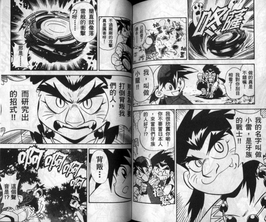 第3-4卷