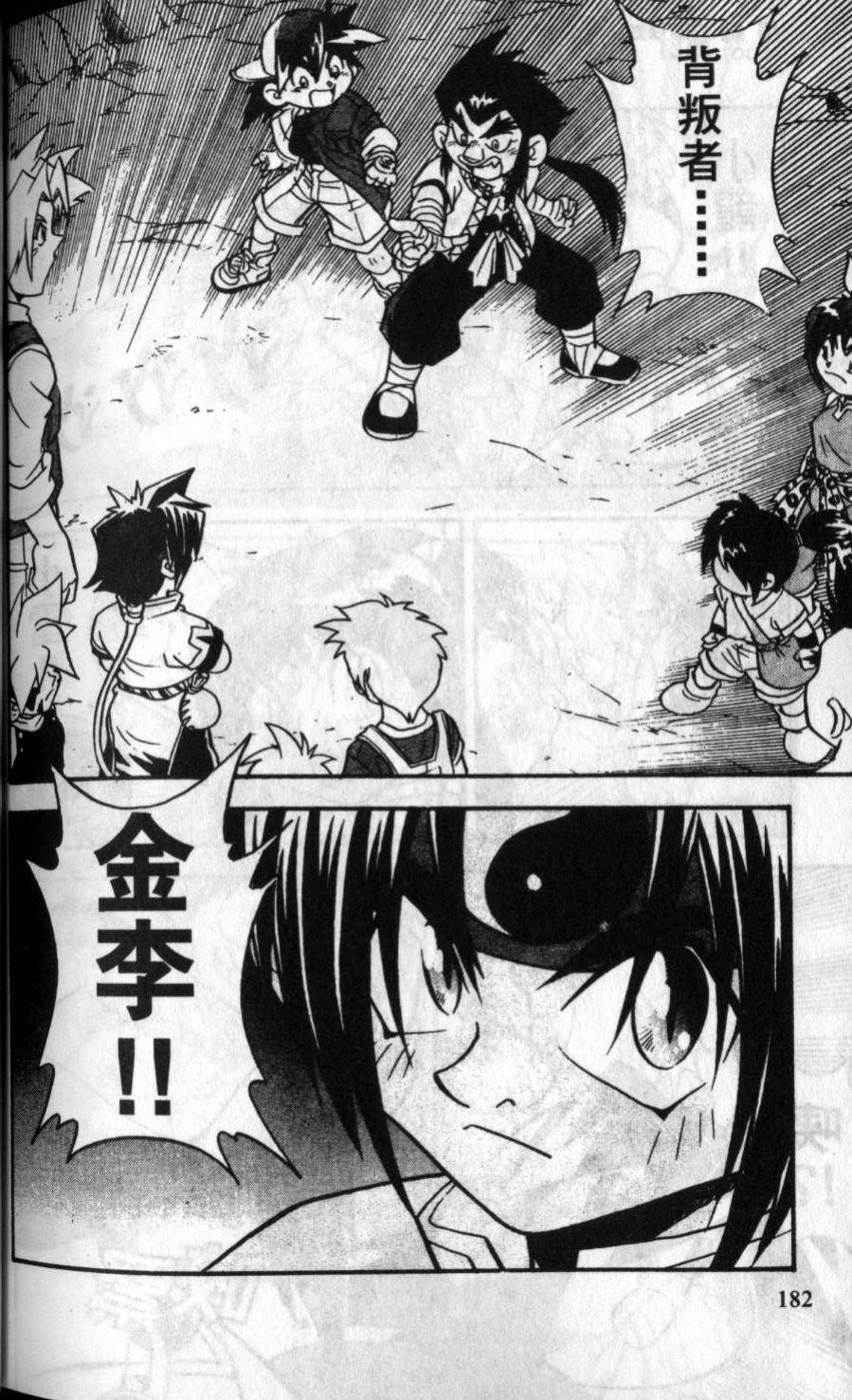 第3-4卷