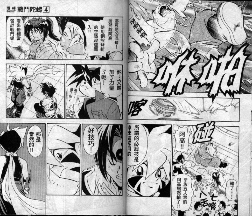 第3-4卷