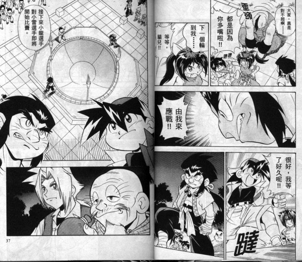 第3-4卷