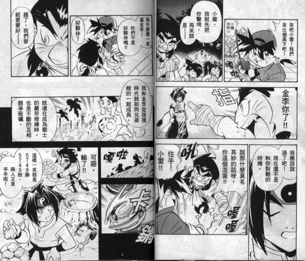 第3-4卷