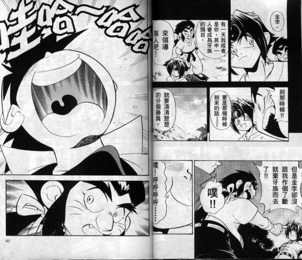 第3-4卷