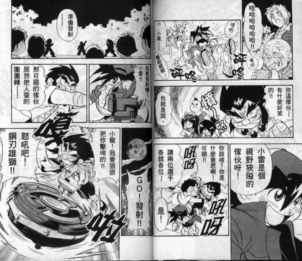 第3-4卷