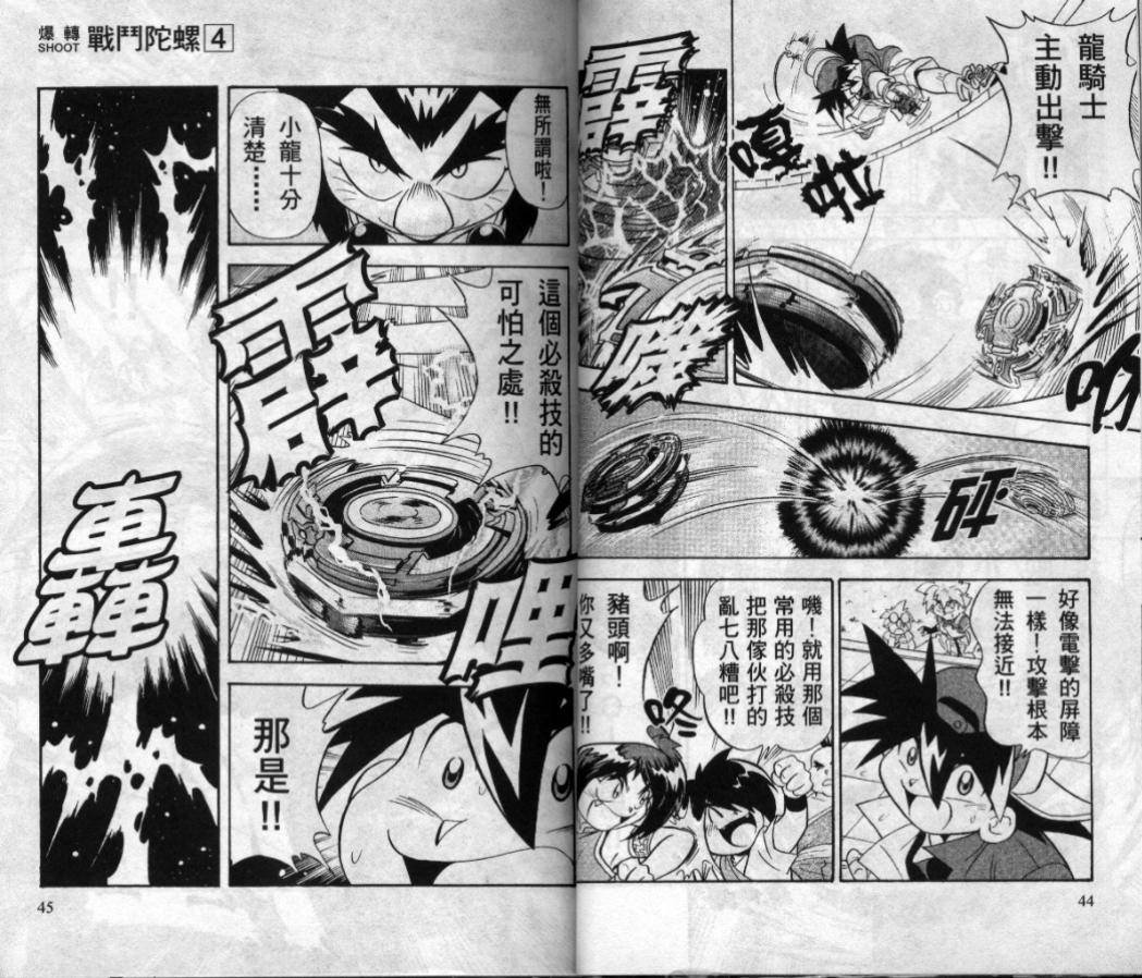 第3-4卷