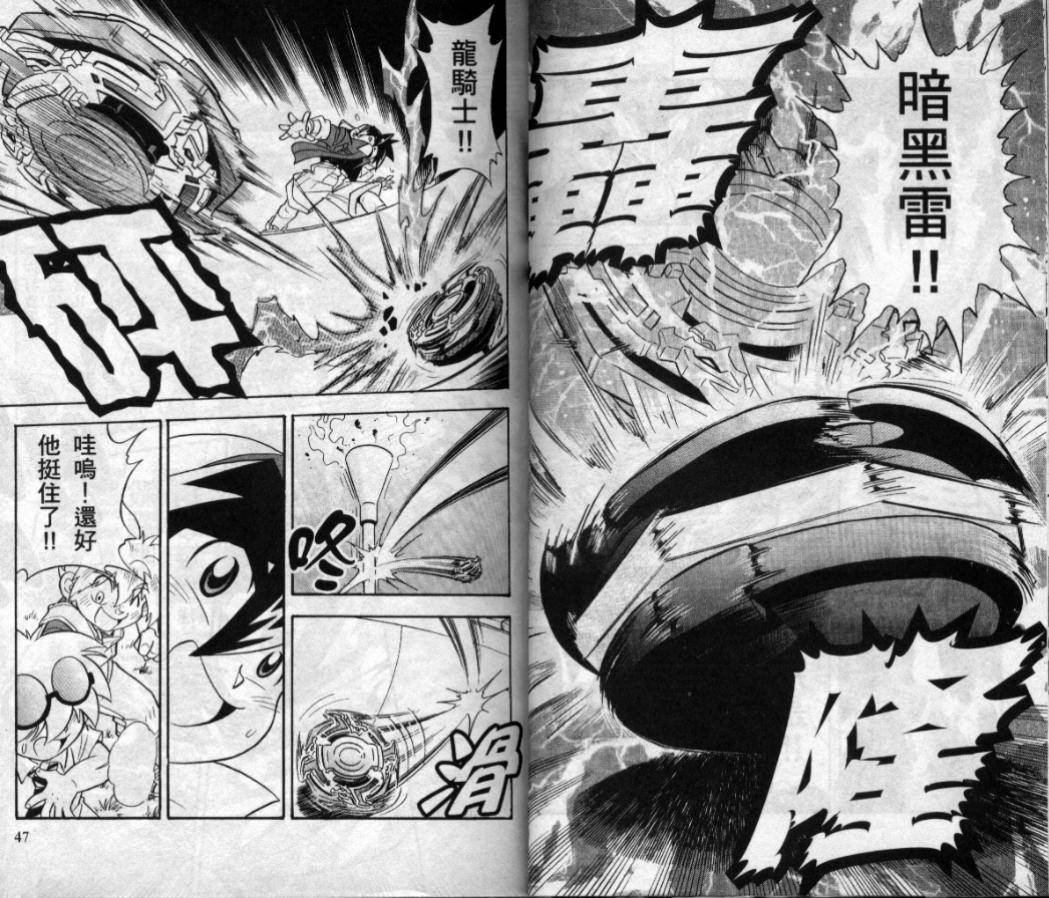 第3-4卷