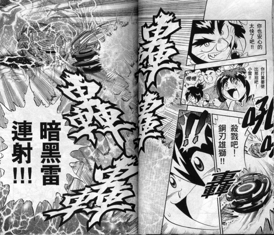 第3-4卷