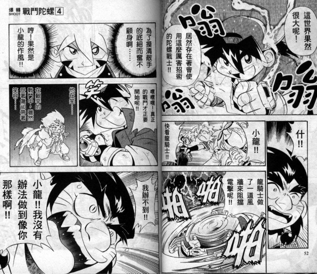 第3-4卷