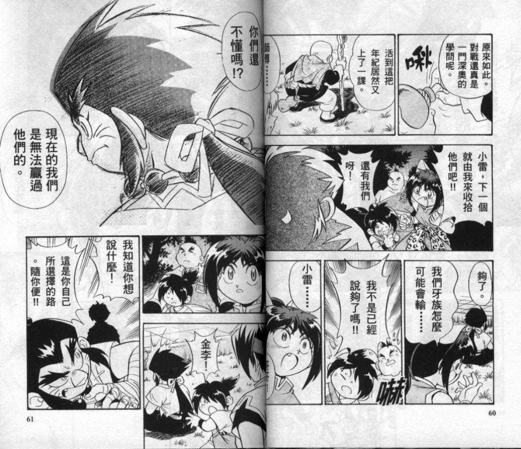 第3-4卷