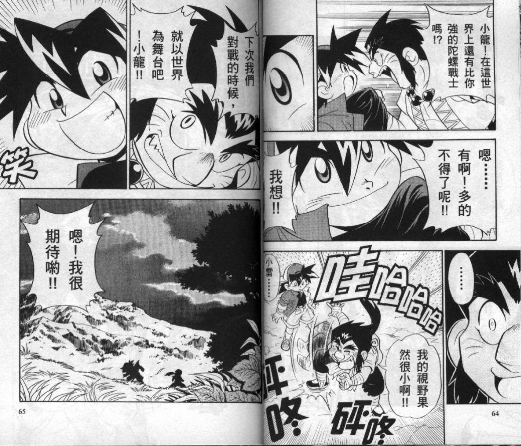 第3-4卷