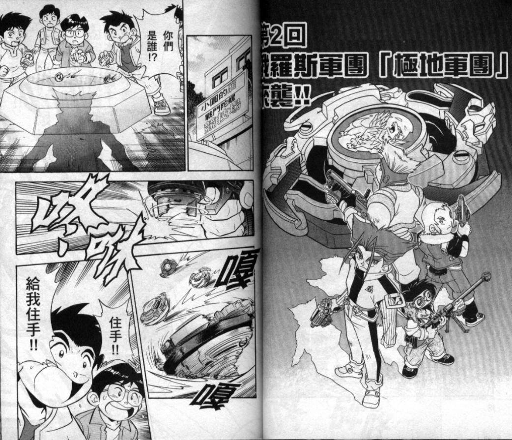 第3-4卷