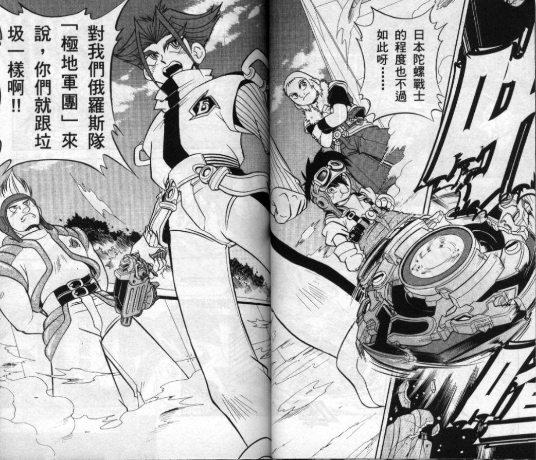第3-4卷