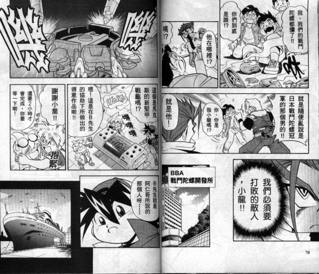 第3-4卷