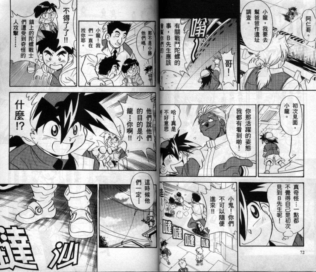 第3-4卷