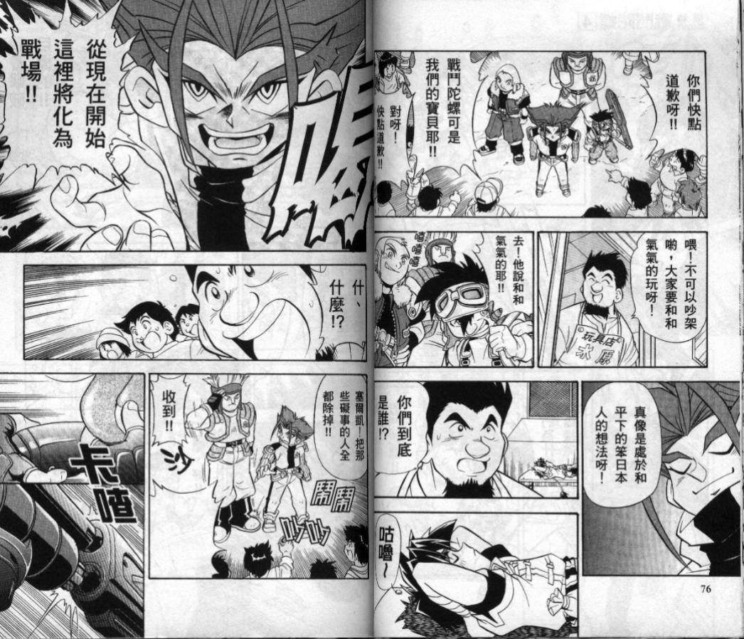 第3-4卷