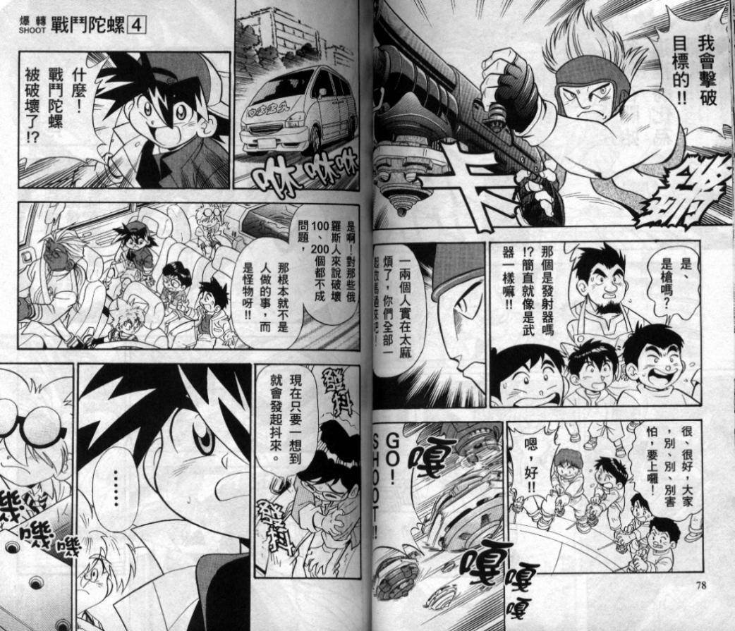 第3-4卷