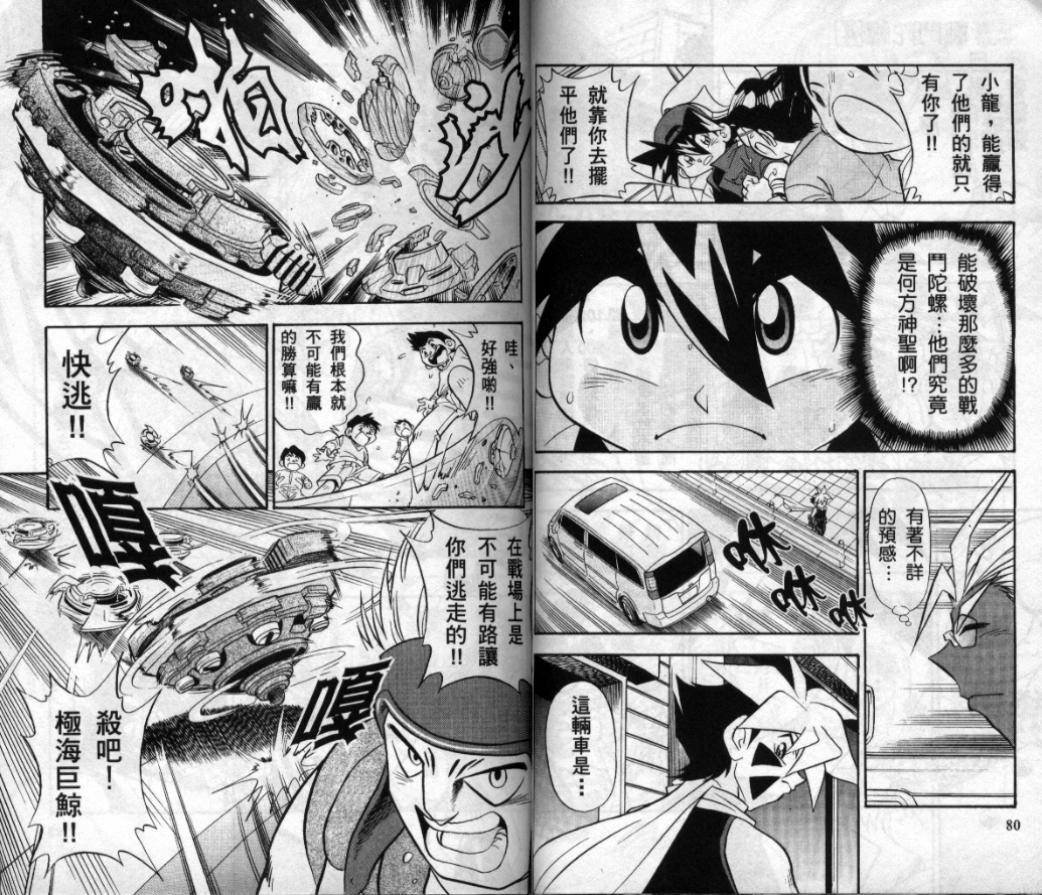 第3-4卷