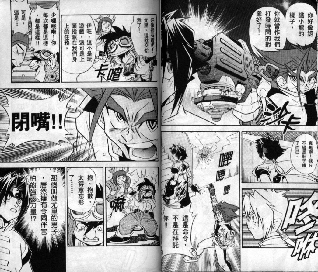 第3-4卷