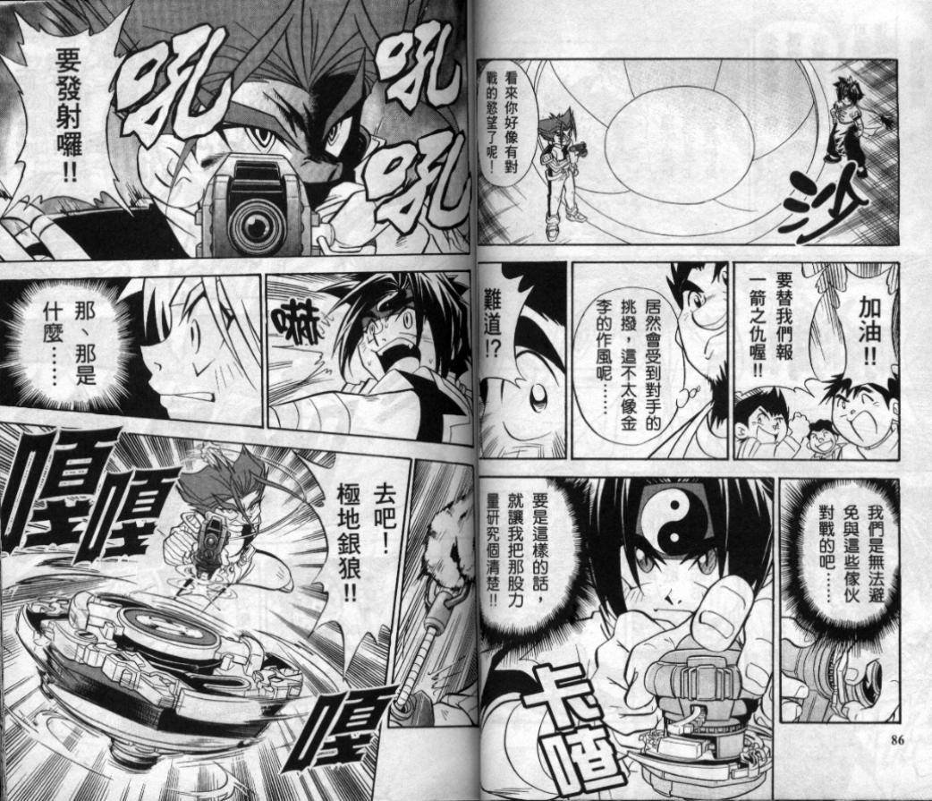 第3-4卷