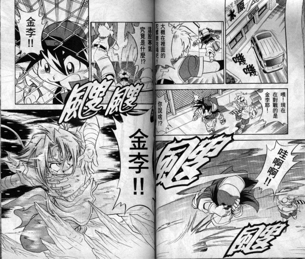 第3-4卷