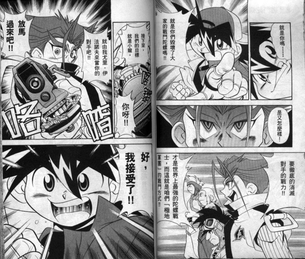 第3-4卷