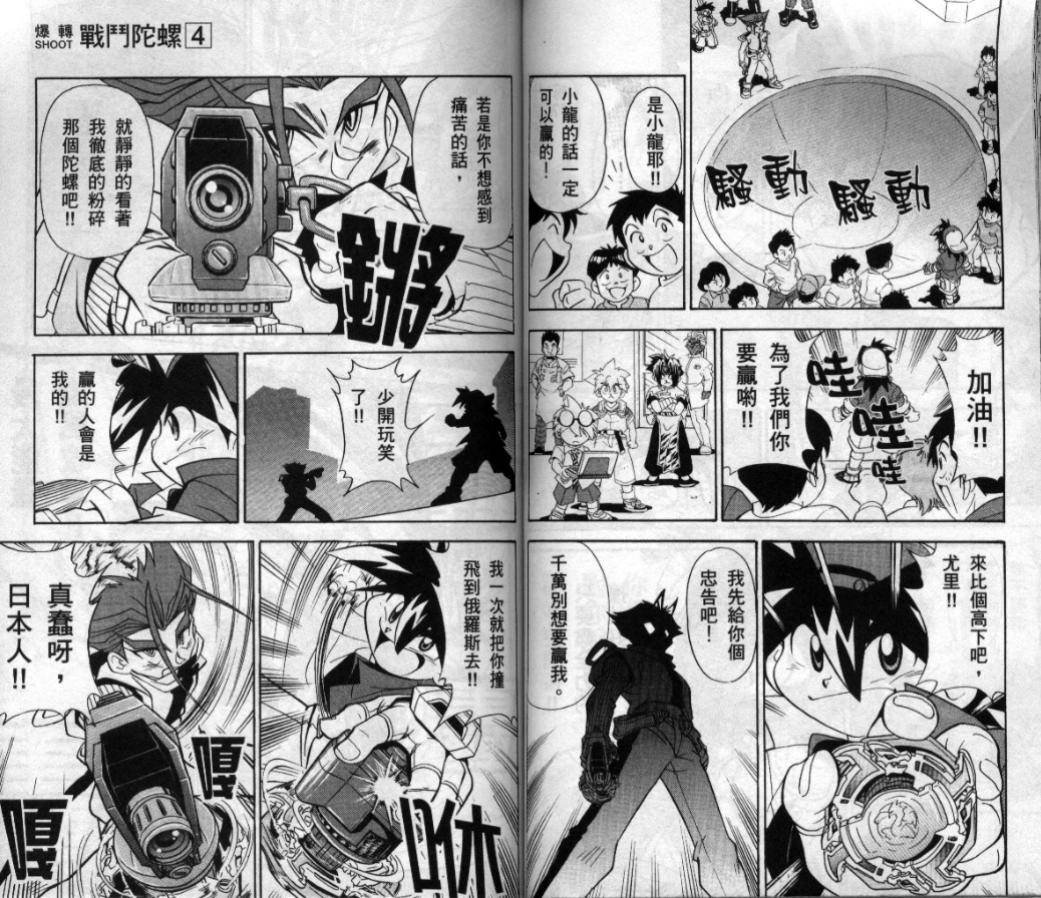 第3-4卷