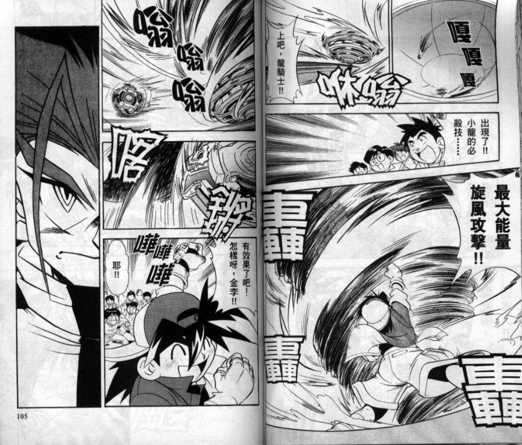 第3-4卷
