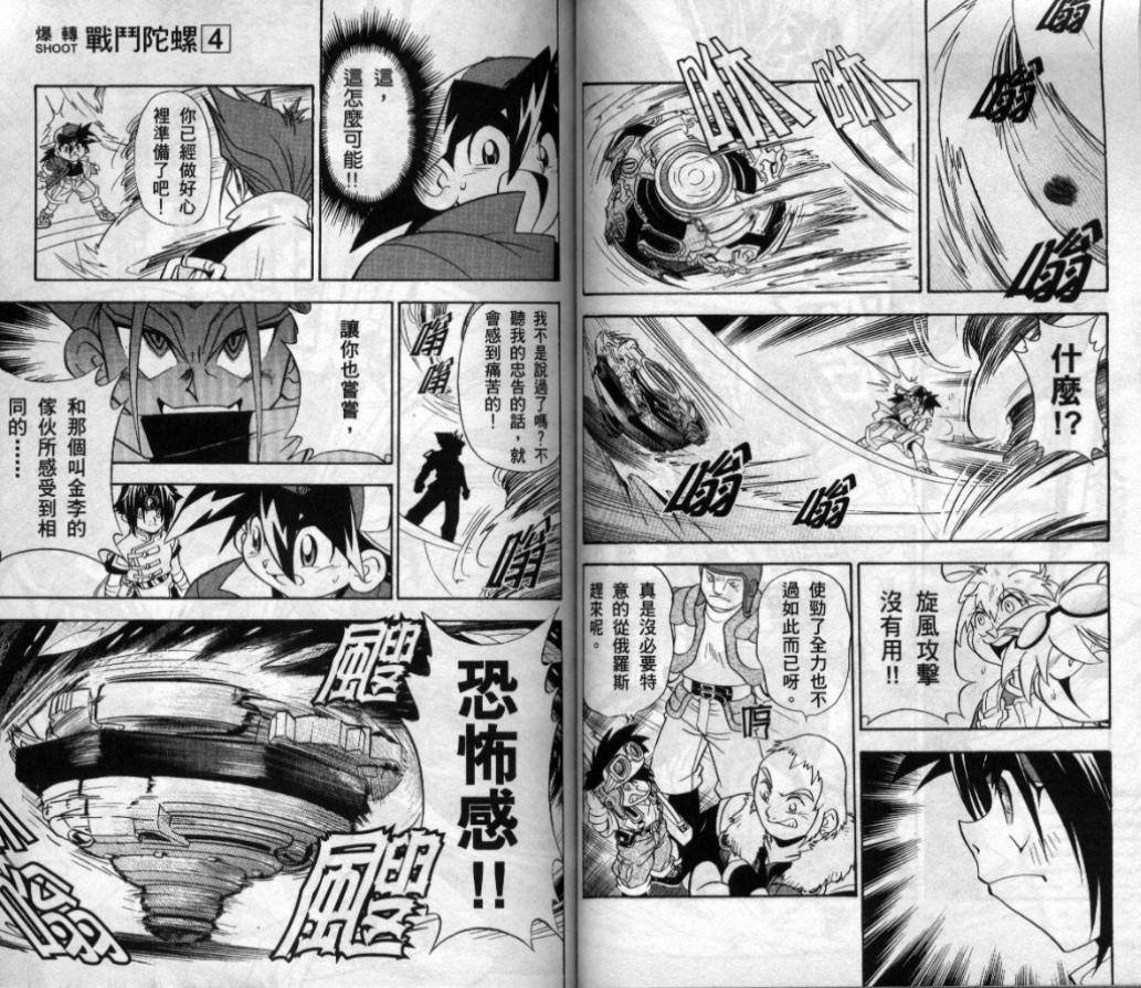 第3-4卷