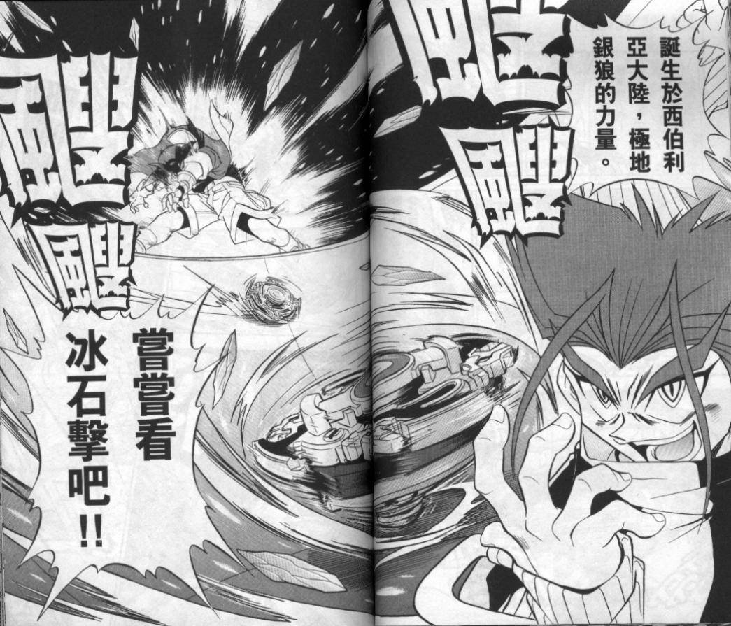 第3-4卷