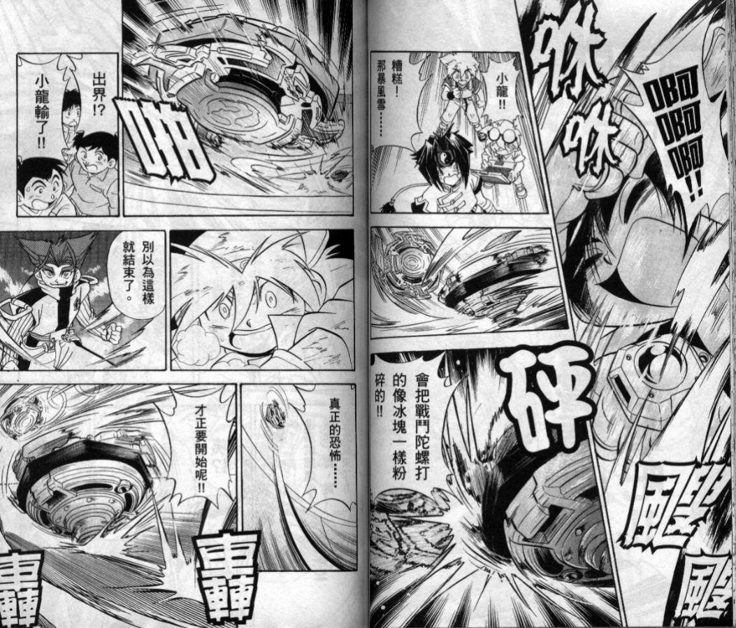 第3-4卷