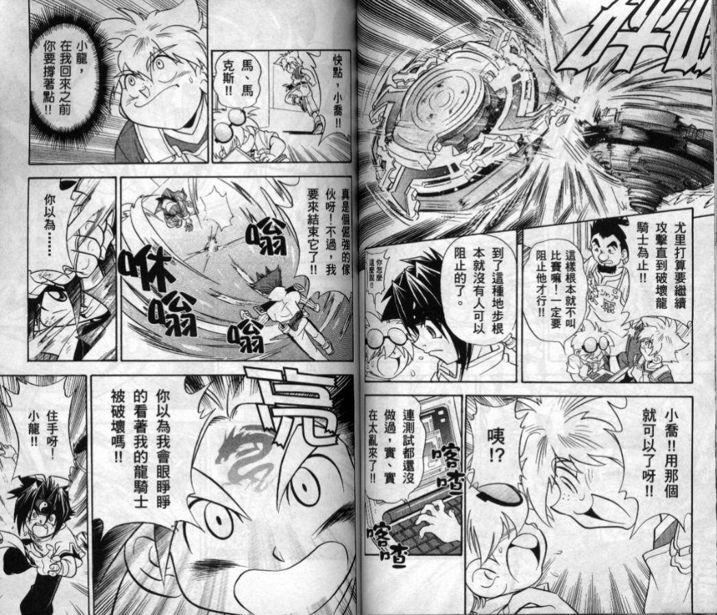 第3-4卷