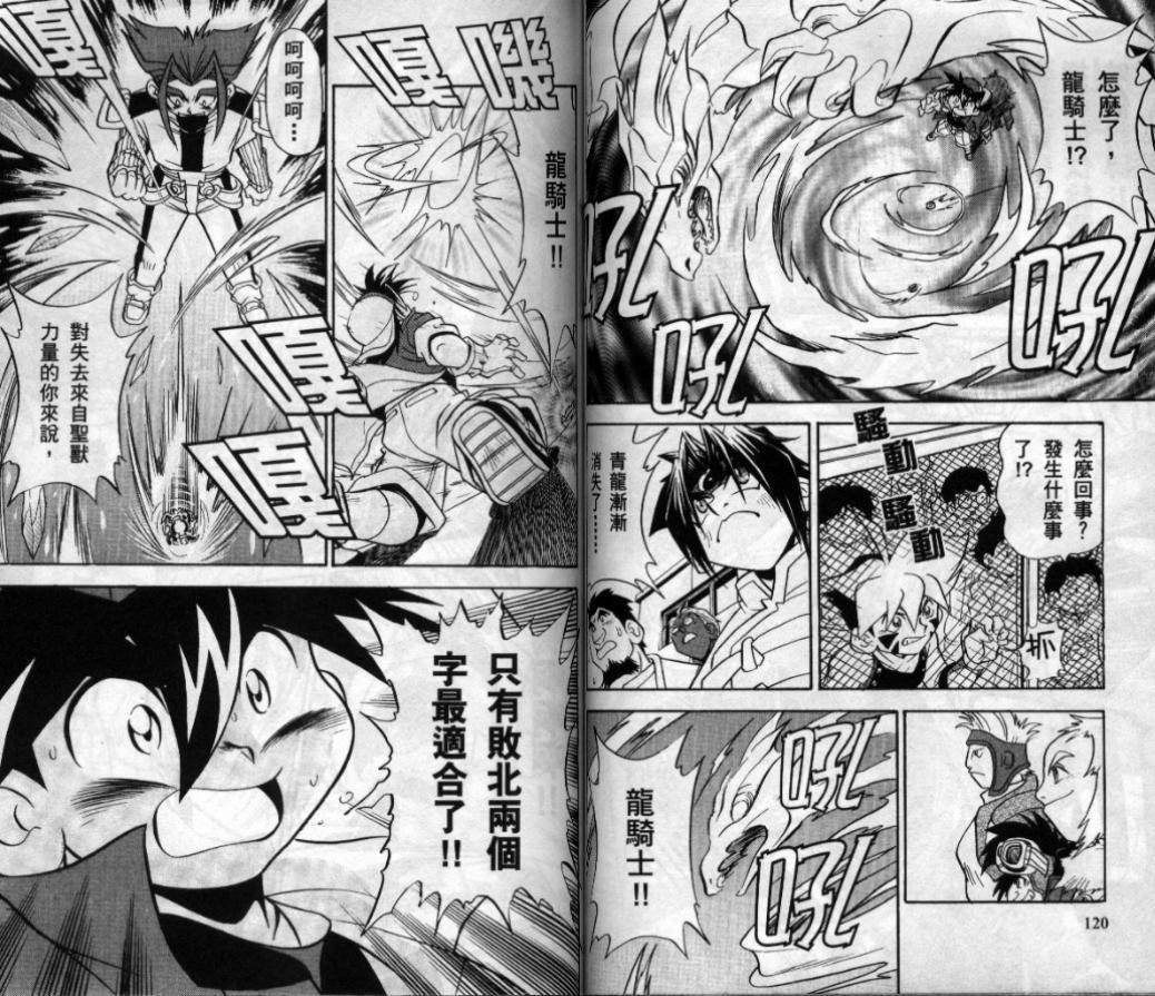 第3-4卷