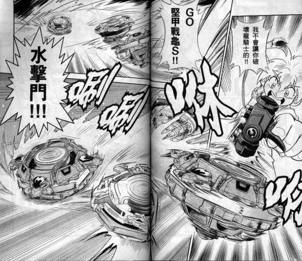 第3-4卷