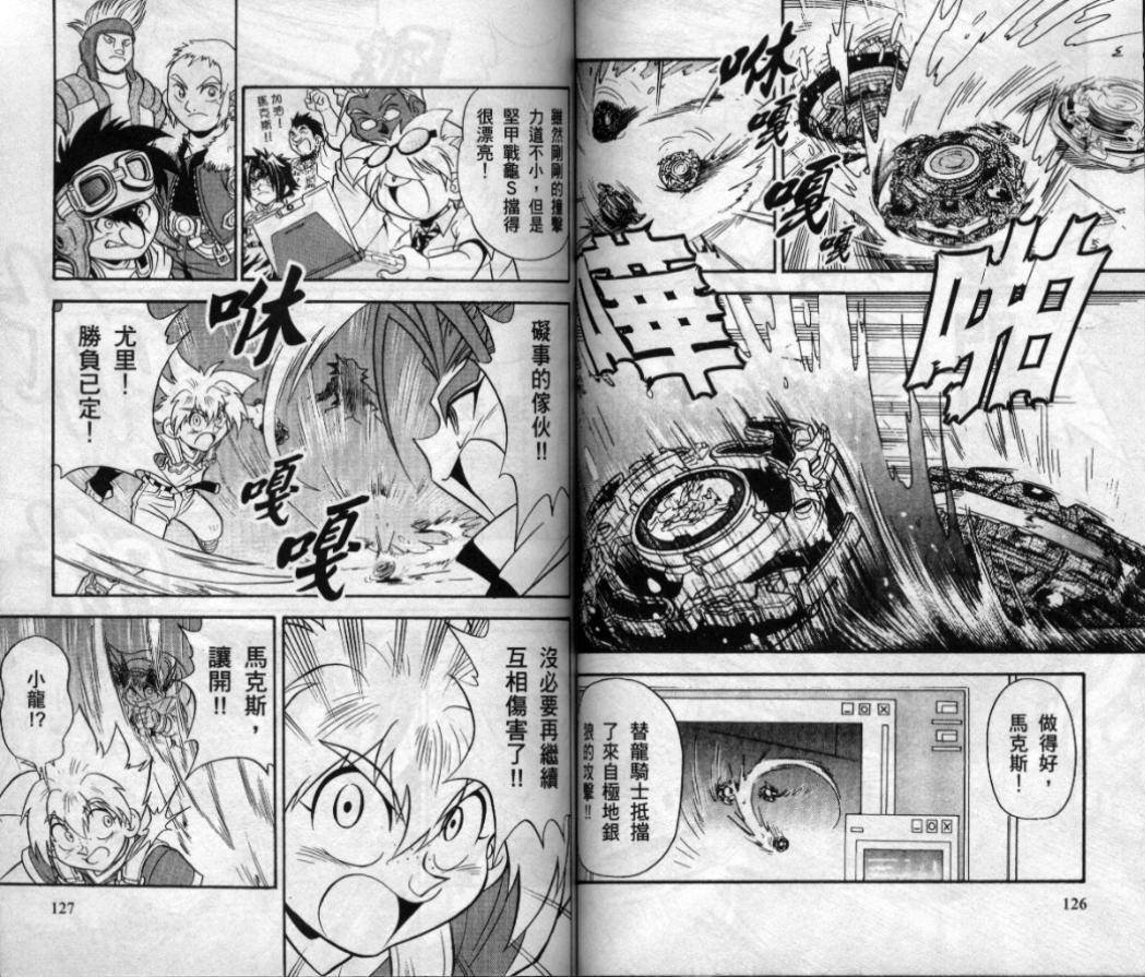 第3-4卷