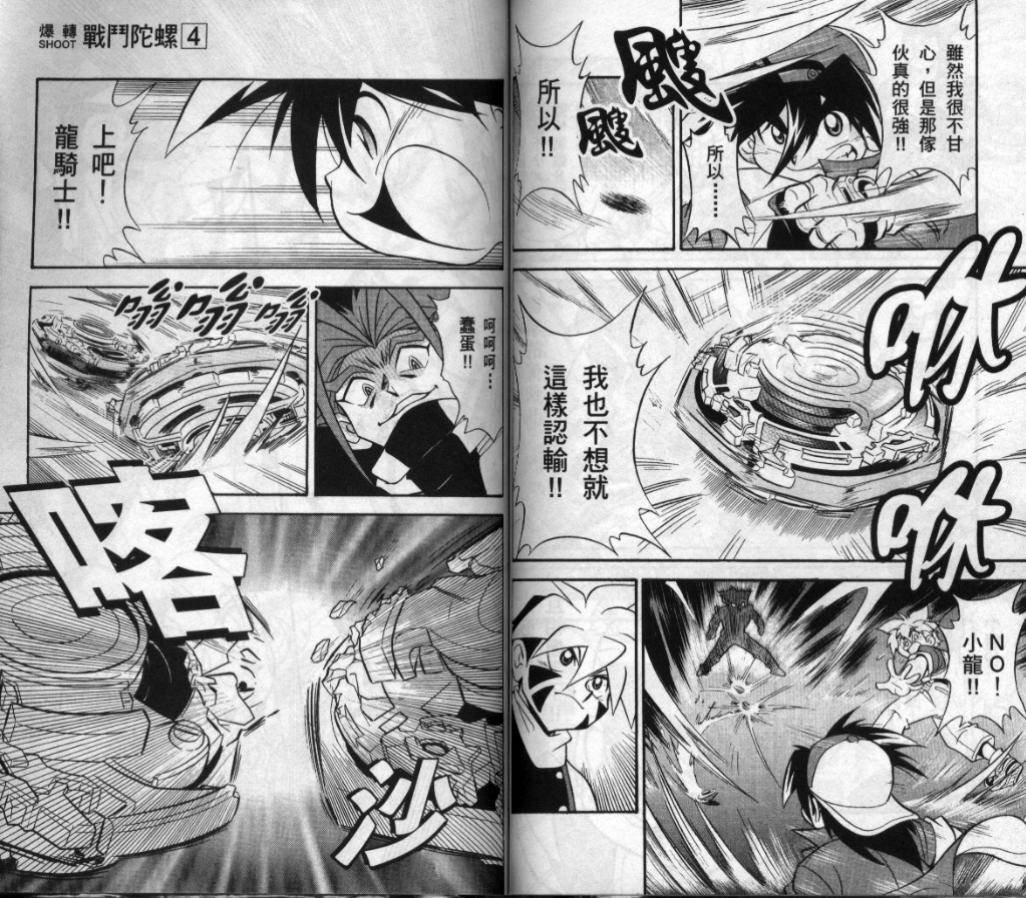 第3-4卷