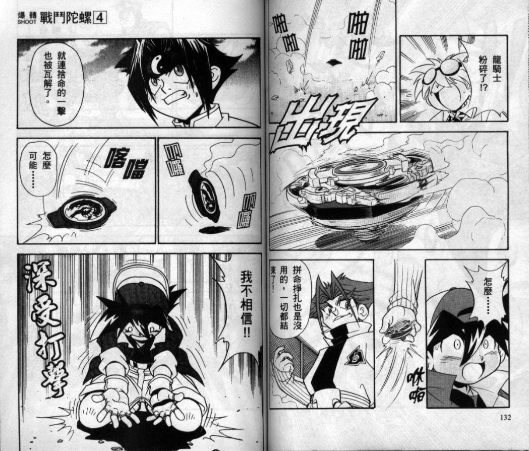 第3-4卷
