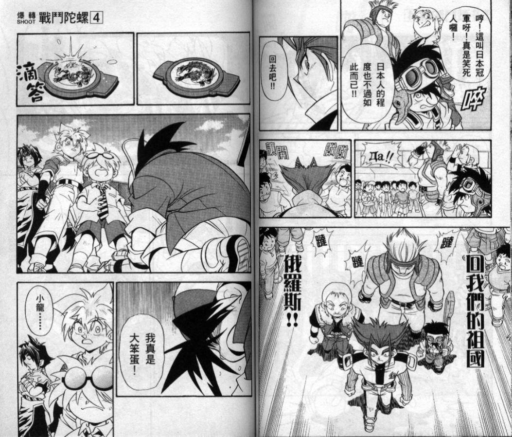 第3-4卷