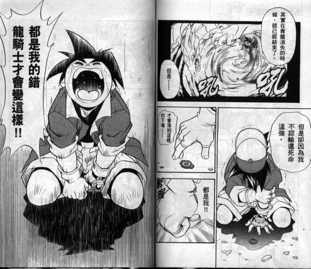 第3-4卷