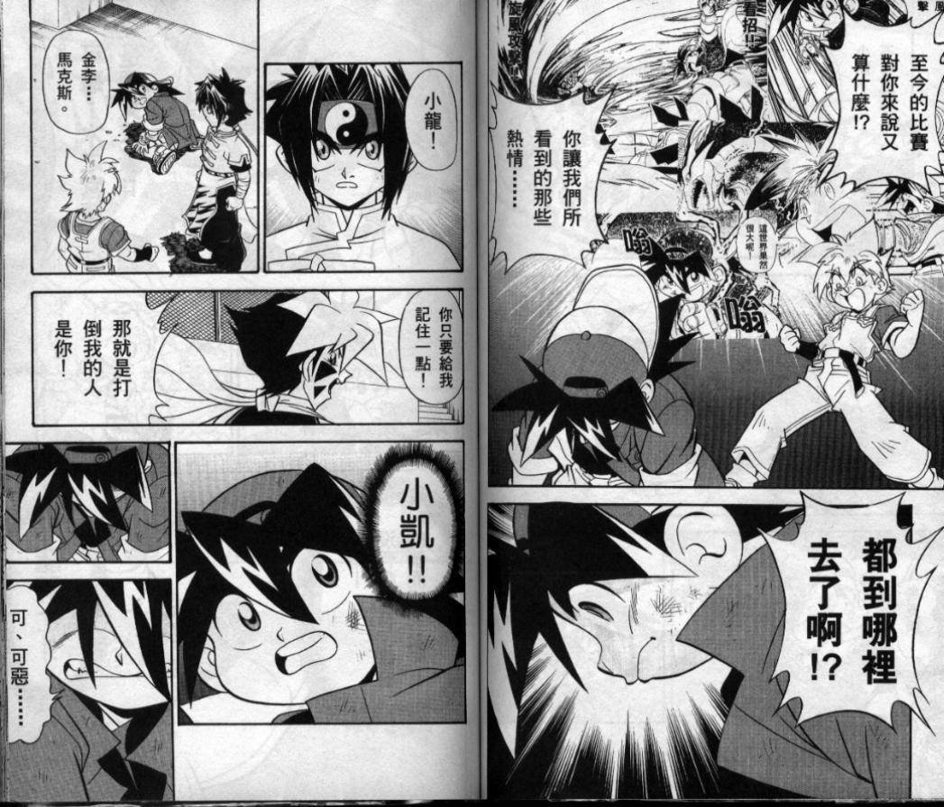 第3-4卷